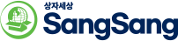 상자세상 SangSang 로고